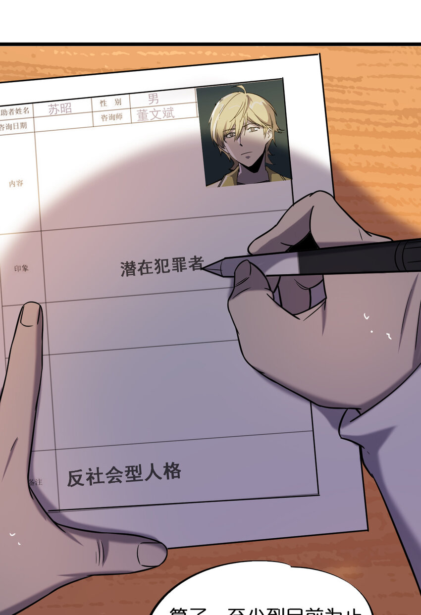 017 精神病都没有你疯38