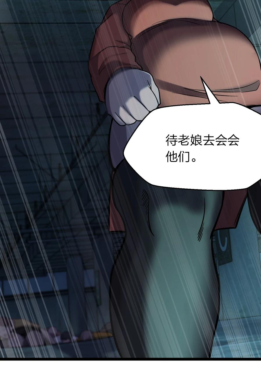 036 迫不及待了！49
