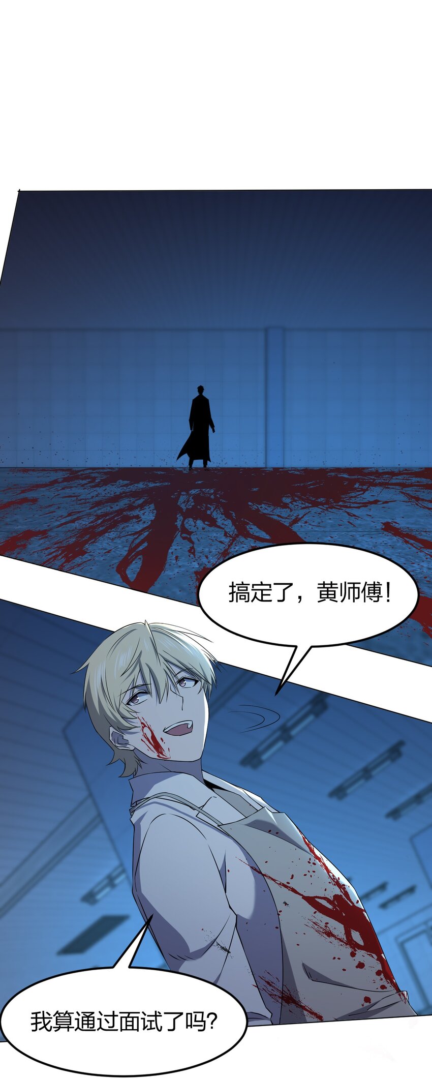 098 见穷奇10
