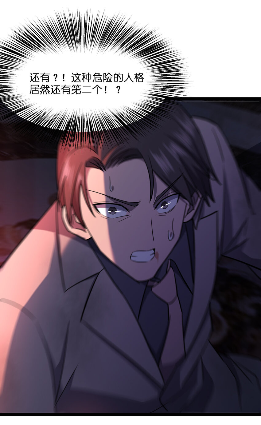 021 好戏，开场！76