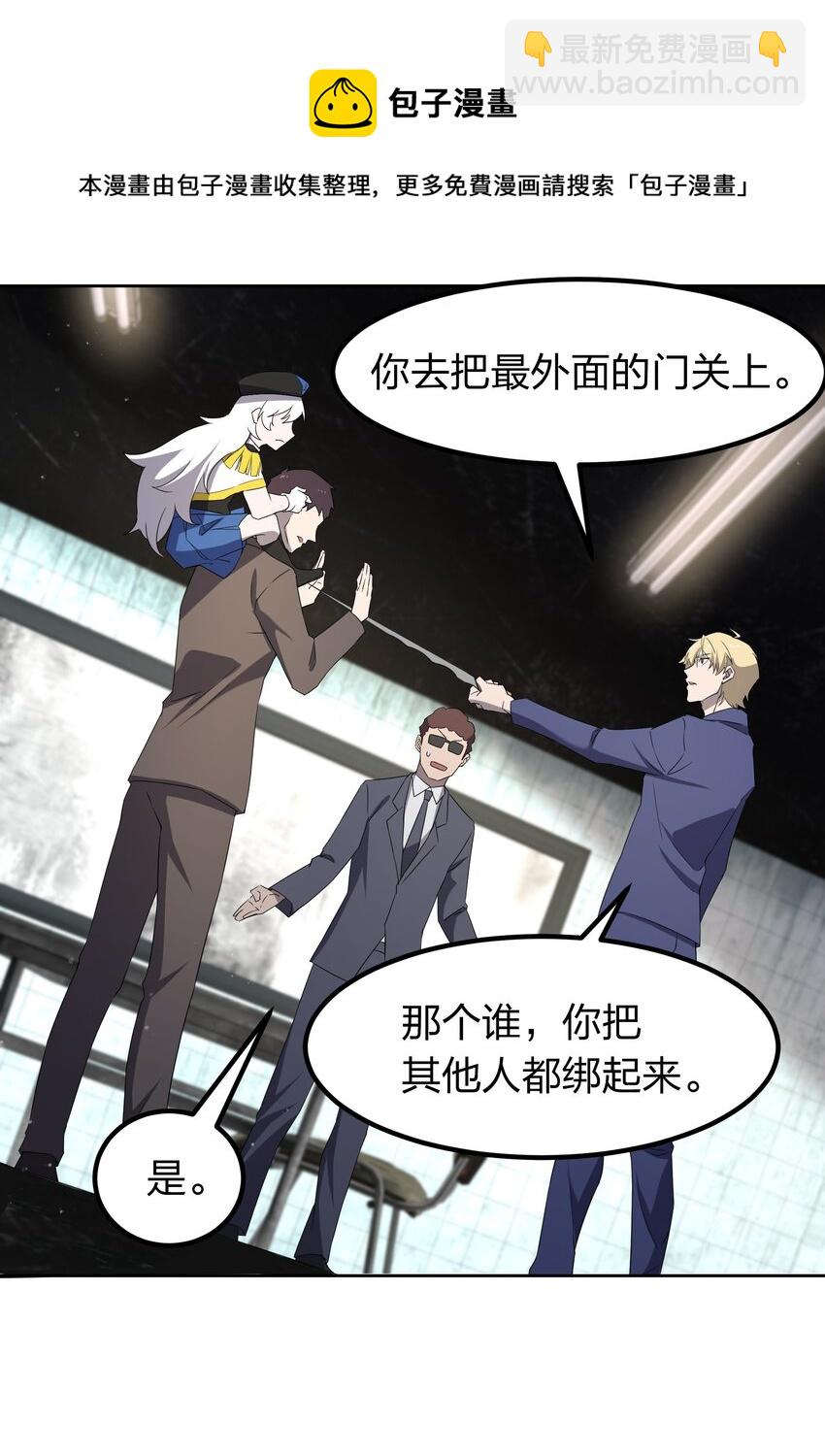 073 誓师大会36