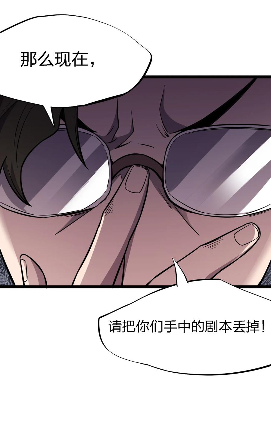 028 侦探节目46