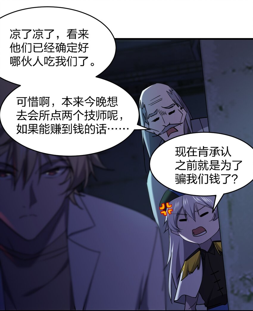 066 秘密23