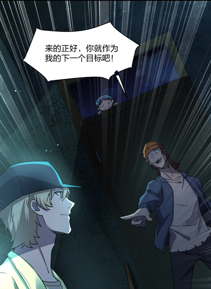 014 精神病院的神谕71