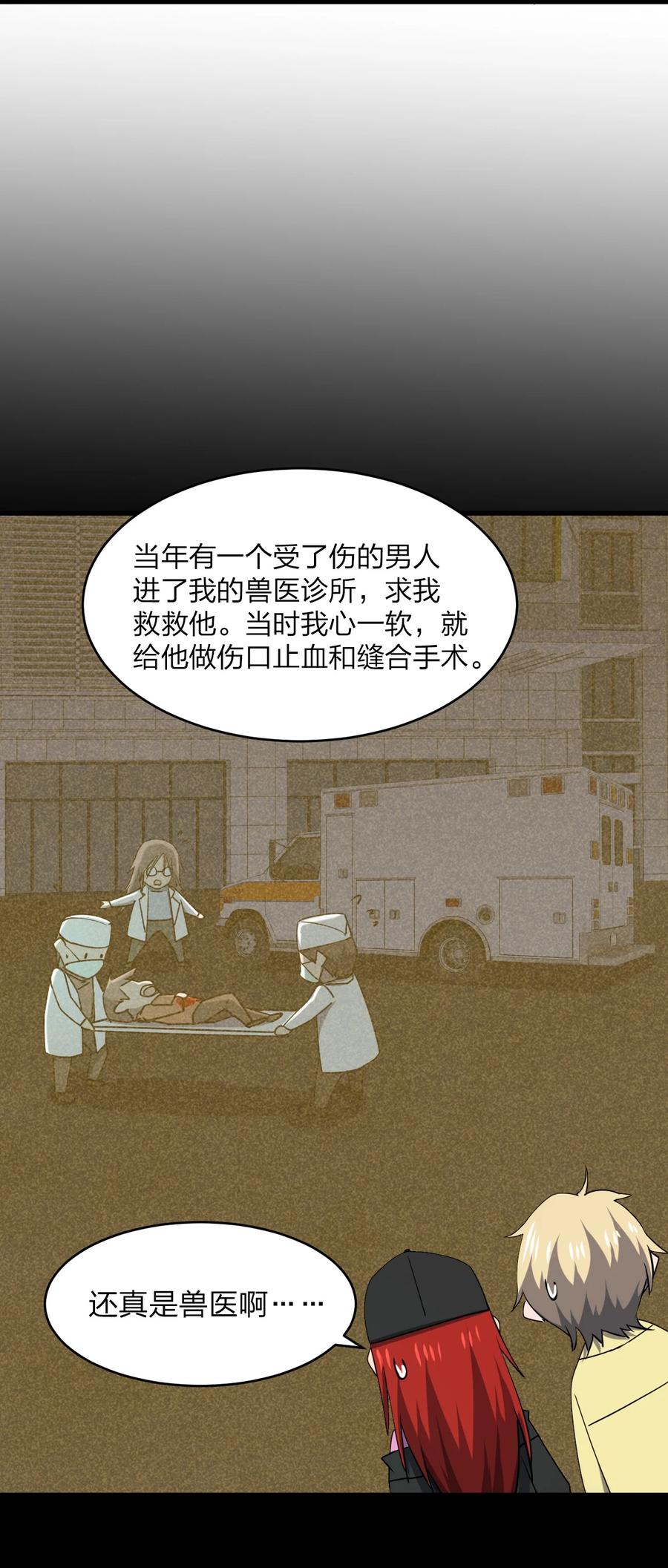 037 实习课50