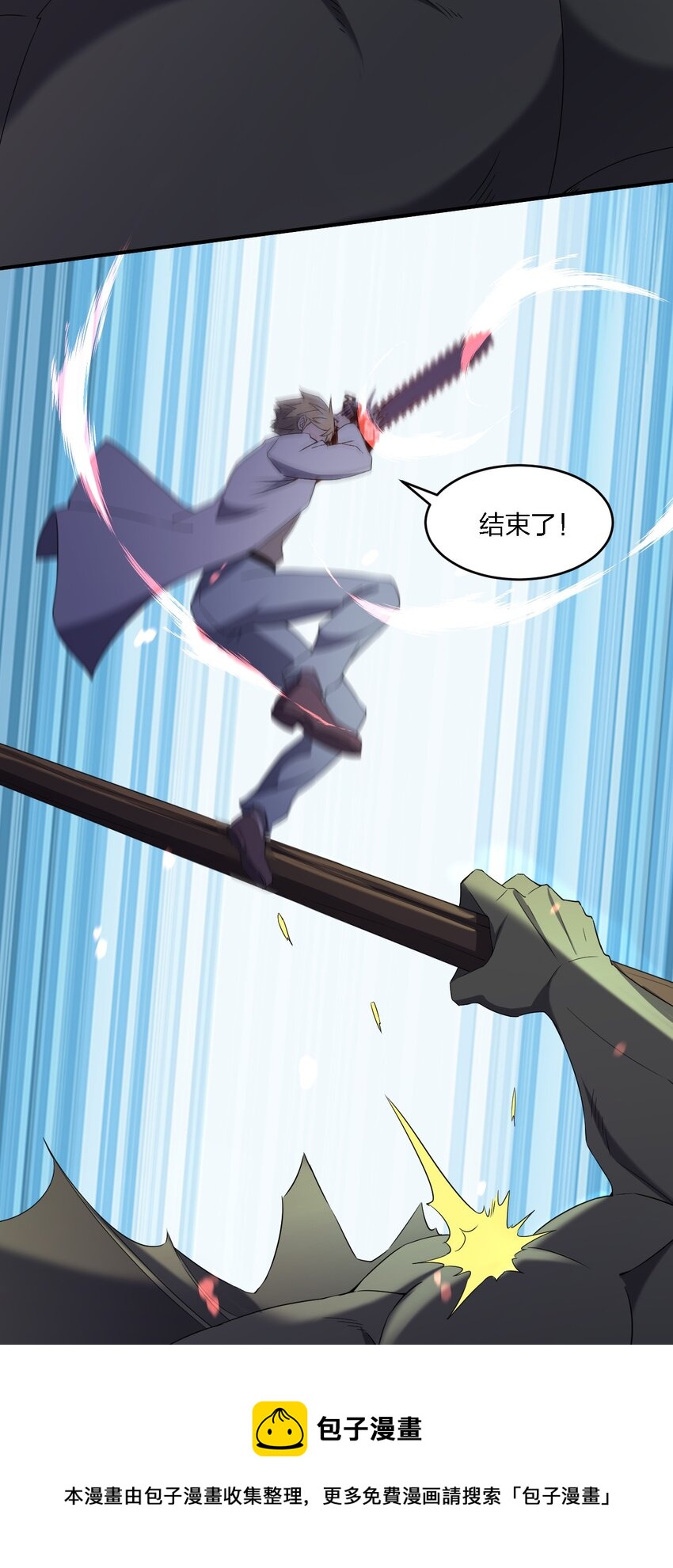 067 调查后续40