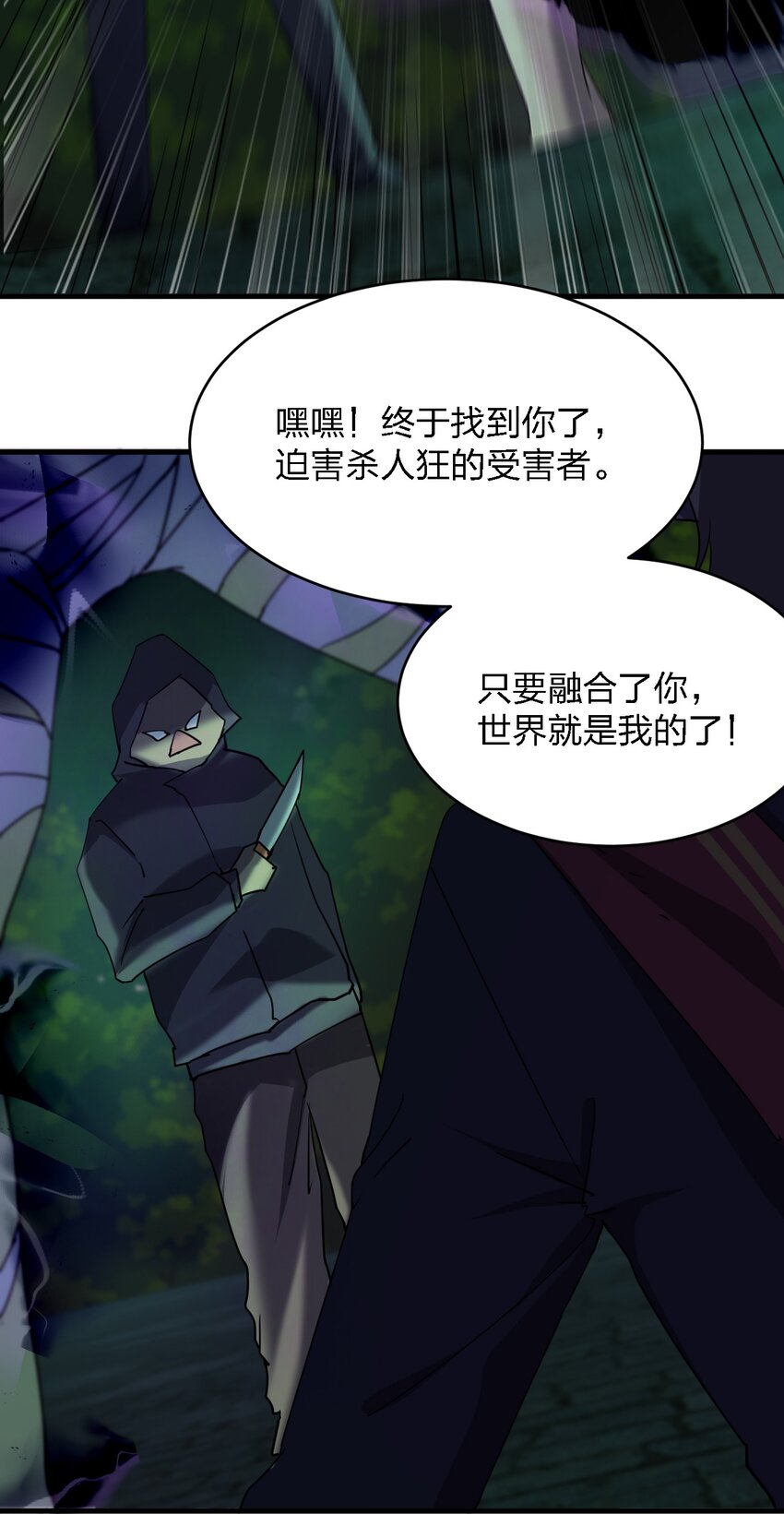061 已经来不及了哦27