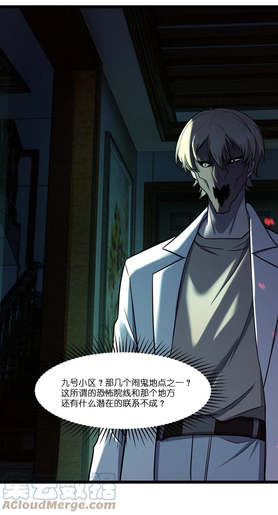 043 包租婆45