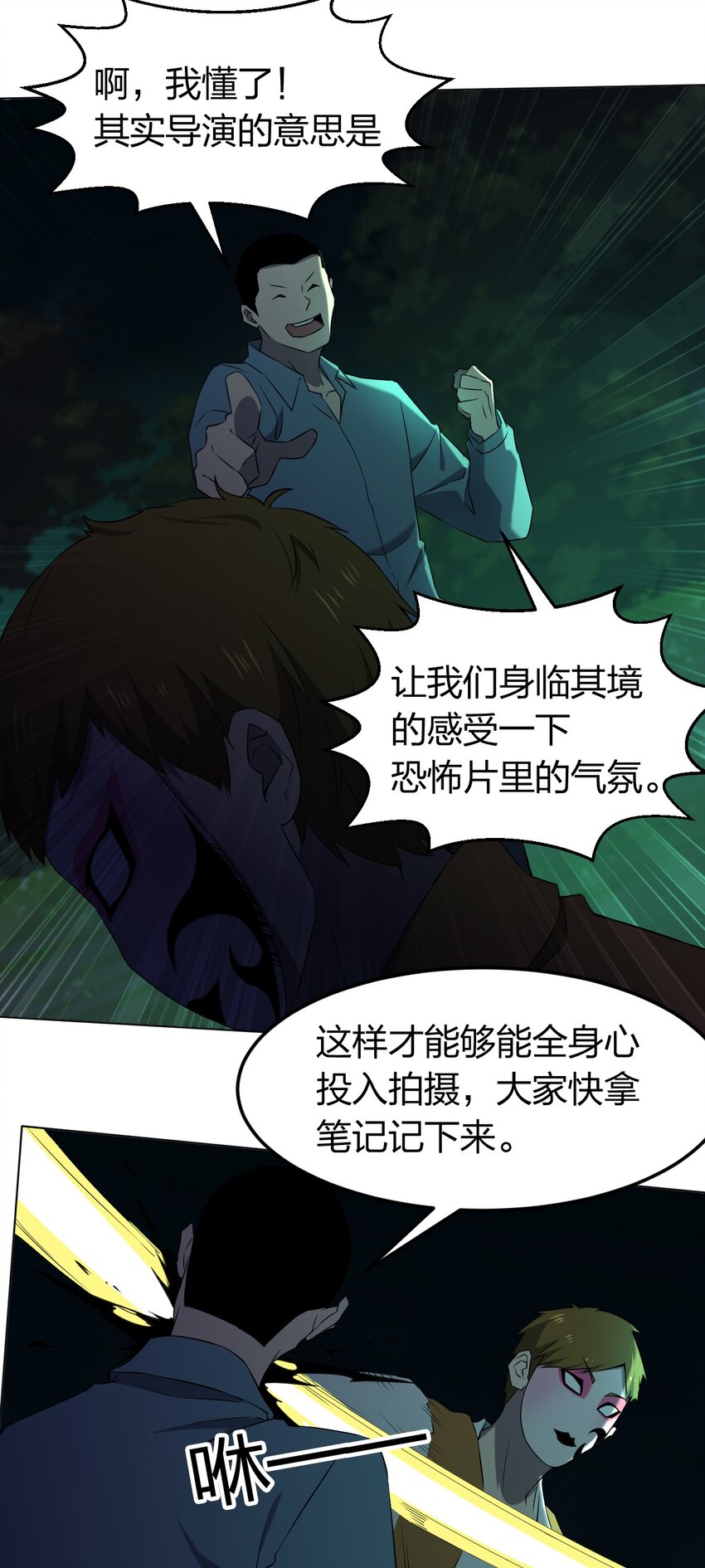 092 一个也杀不死42