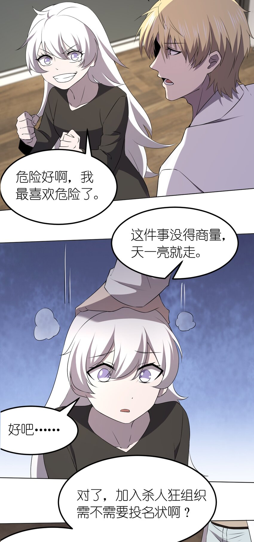 095 邻居的邀请32