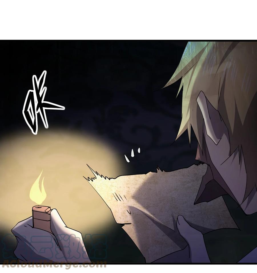 053 《翠玉录》36