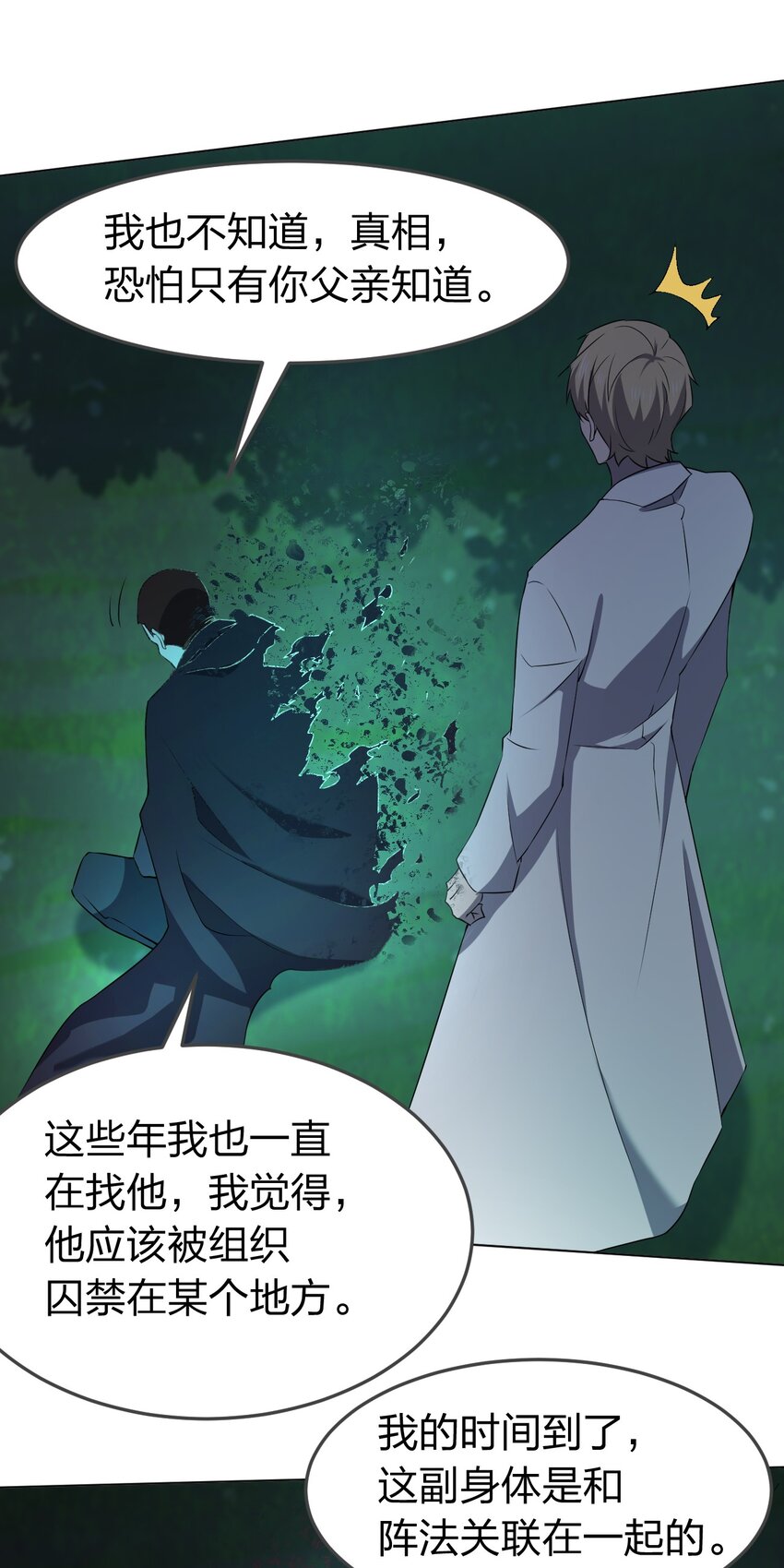 094 时间不多了62
