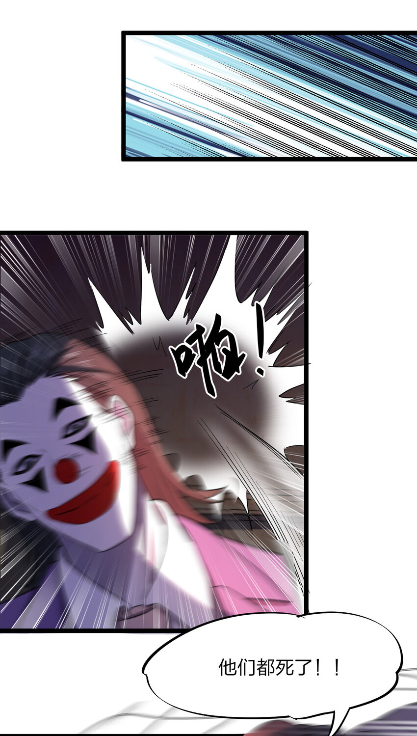 021 好戏，开场！31