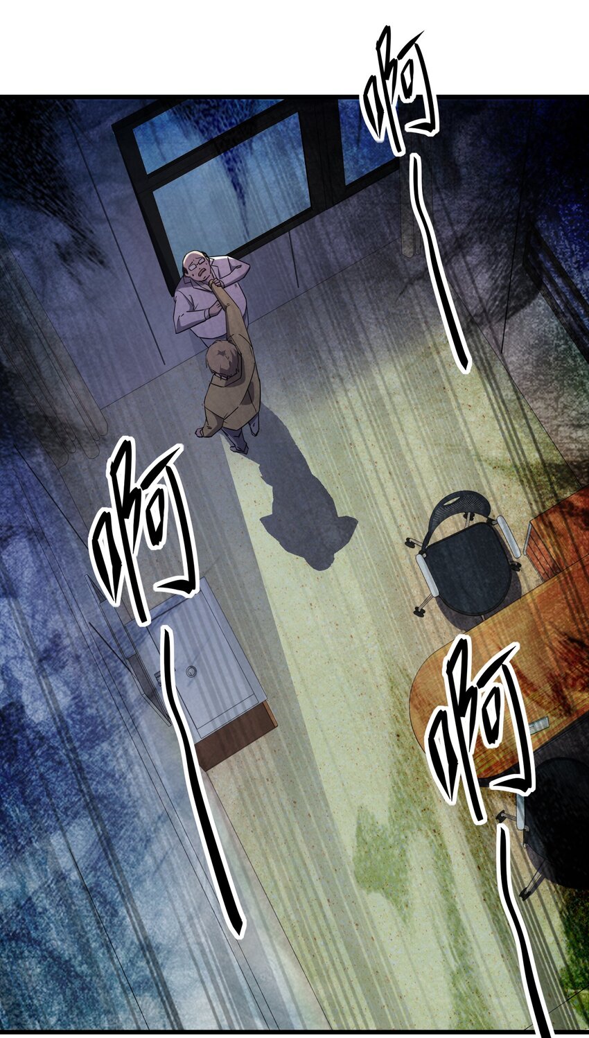 027 下次，绝不会输！20