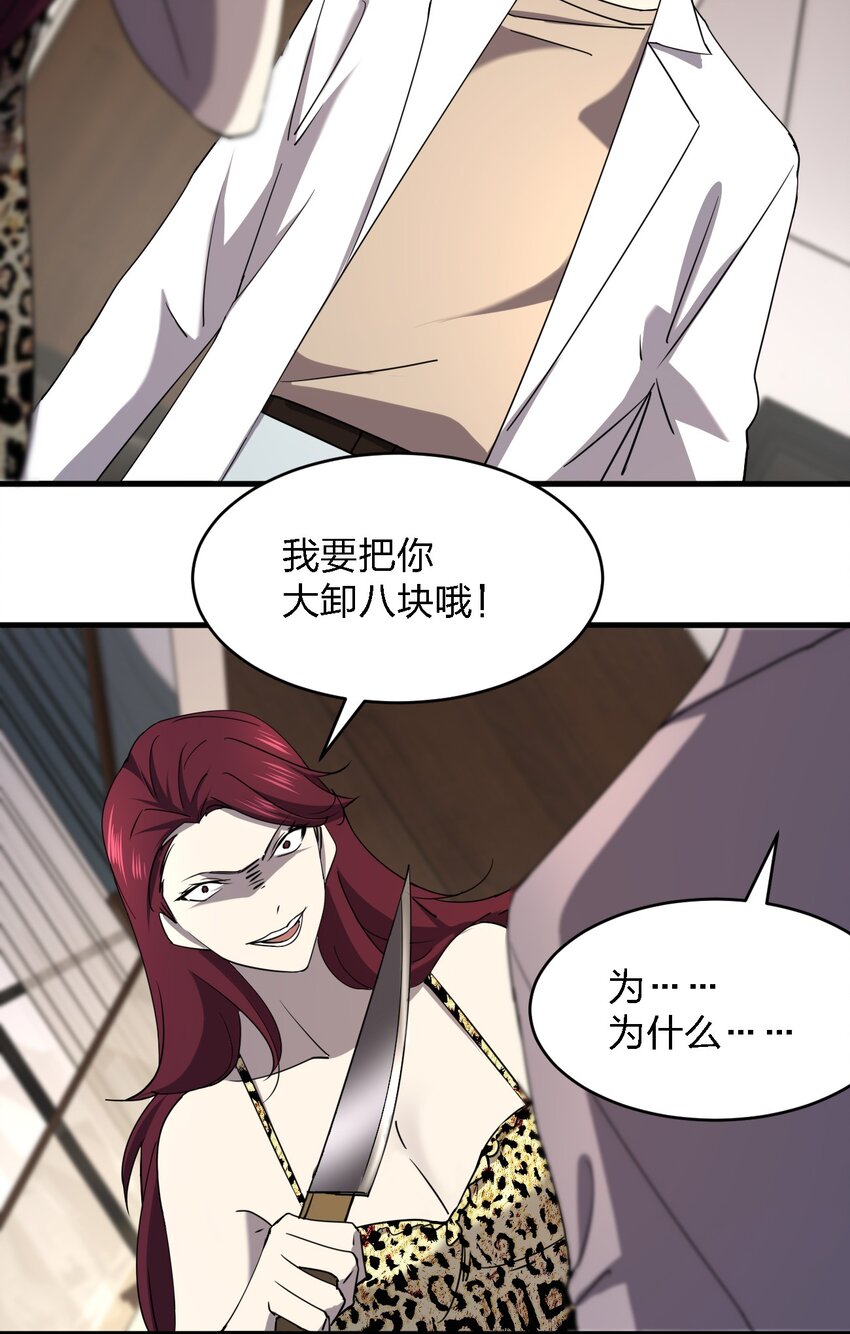 096 棺材铺2