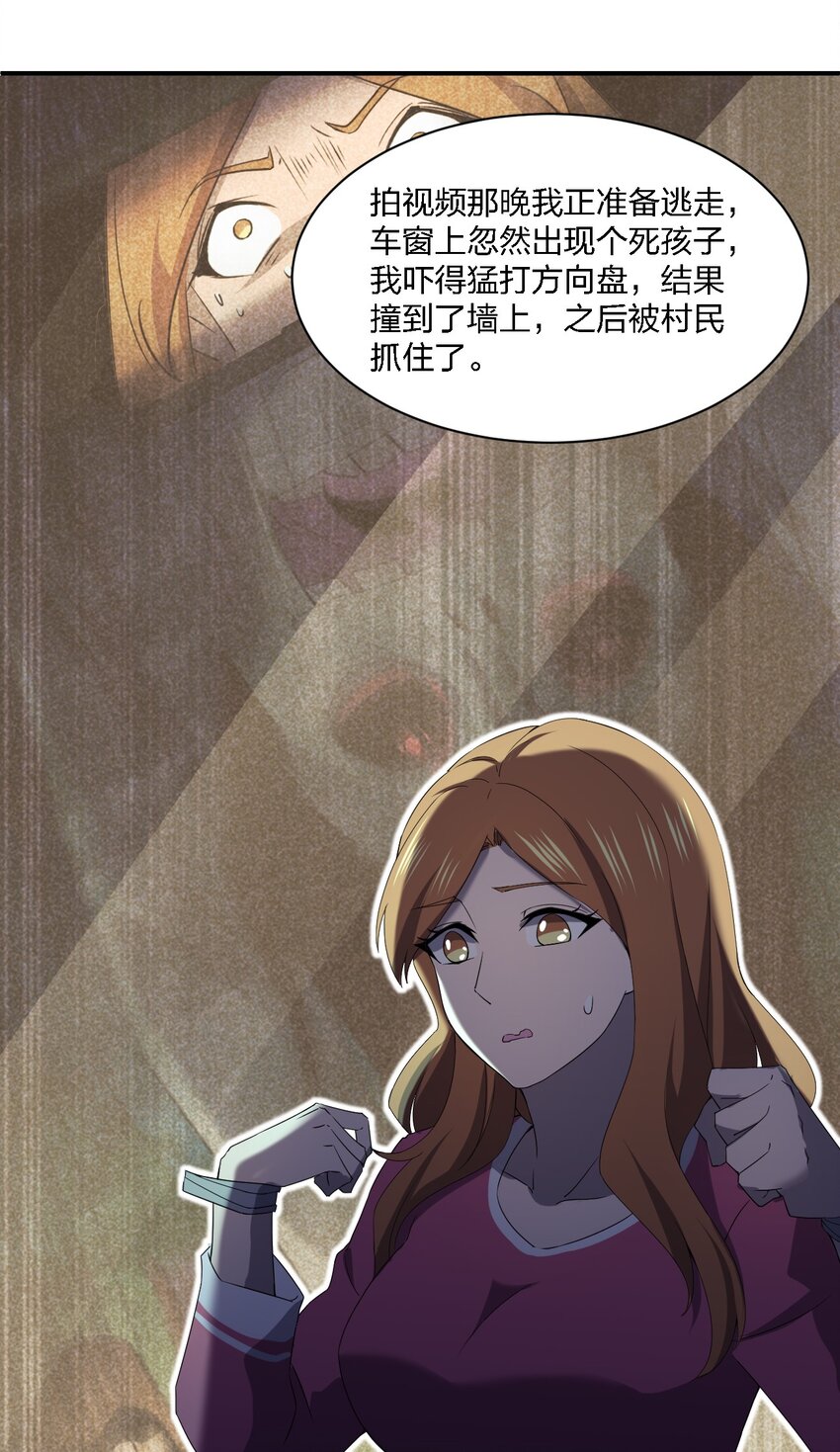 056 唢呐一响26