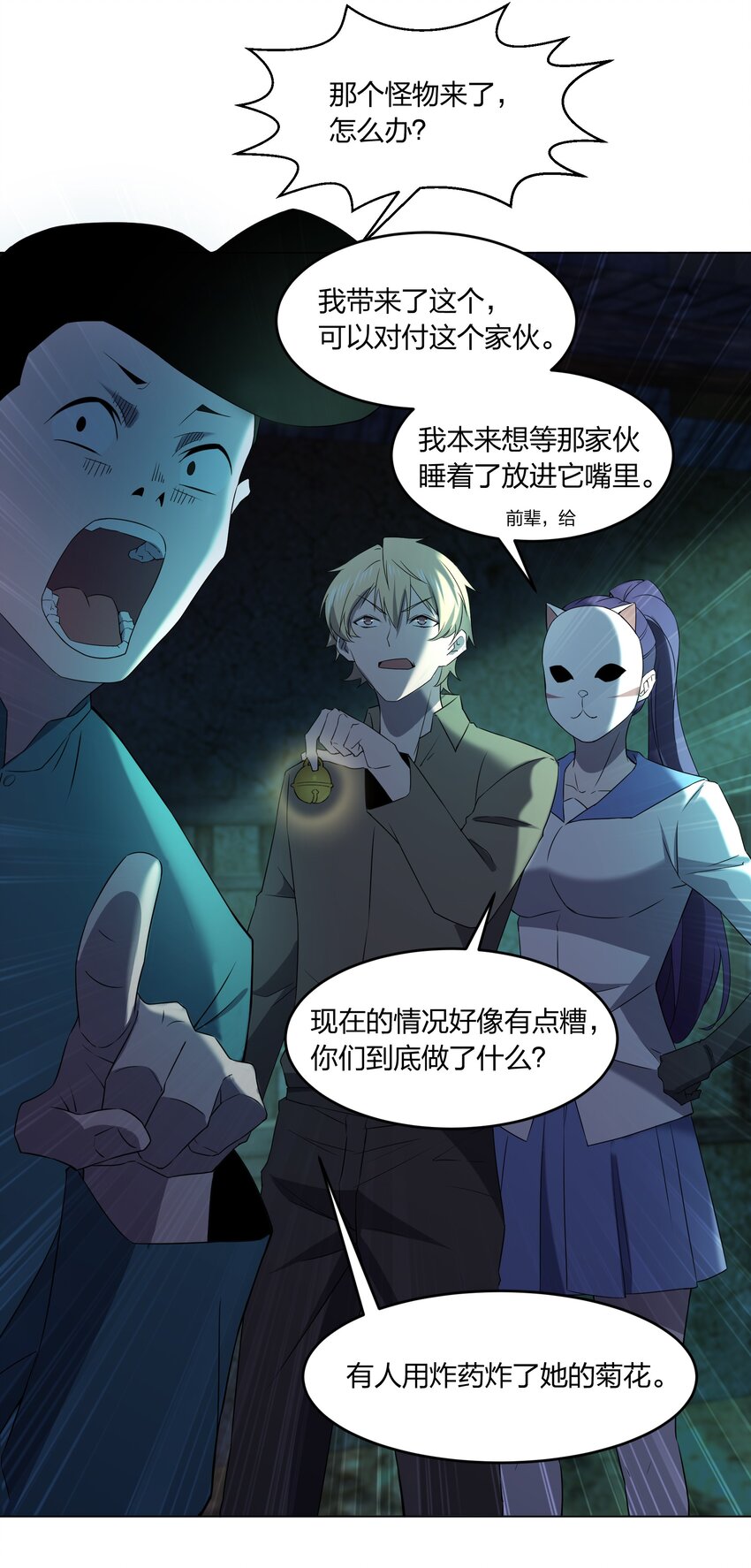 079 大开杀戒32