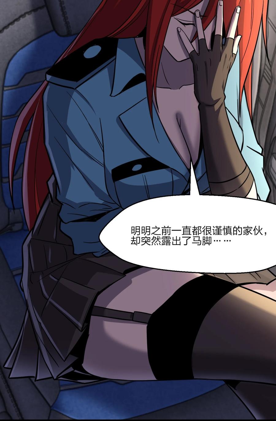033 胸大无脑？62