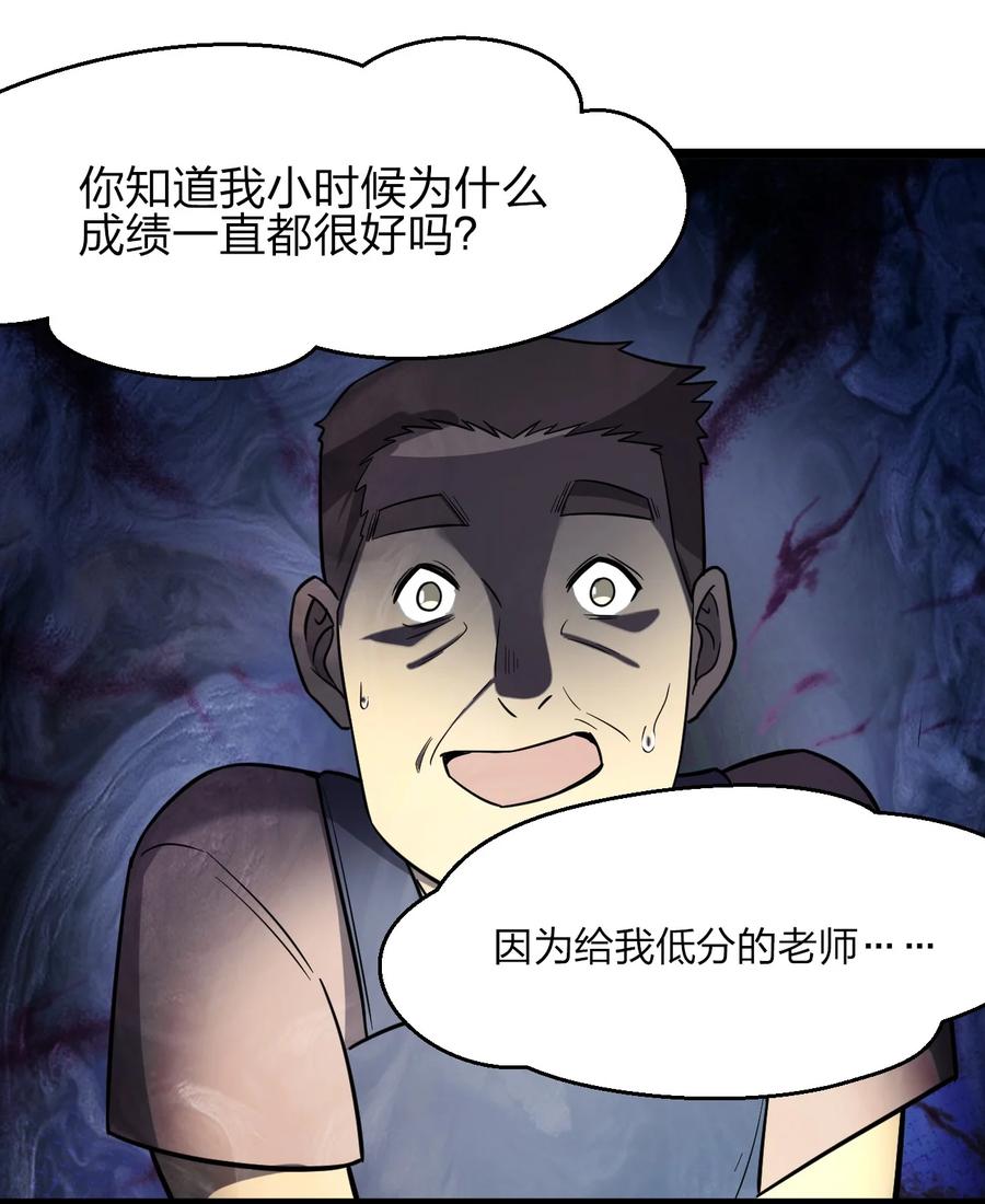 033 胸大无脑？29