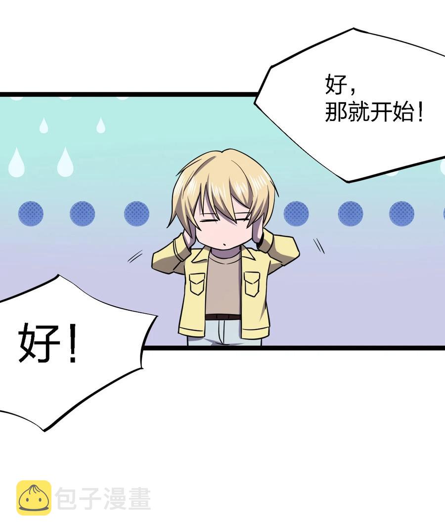 028 侦探节目14
