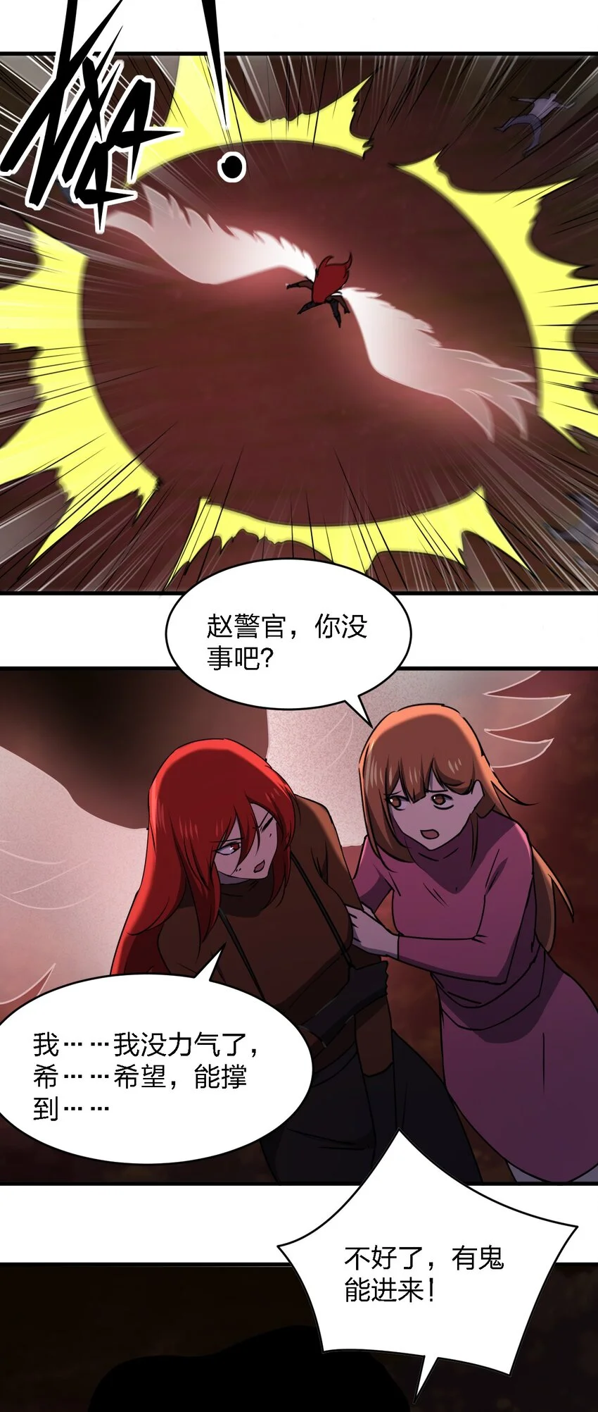 093 最后一场戏42