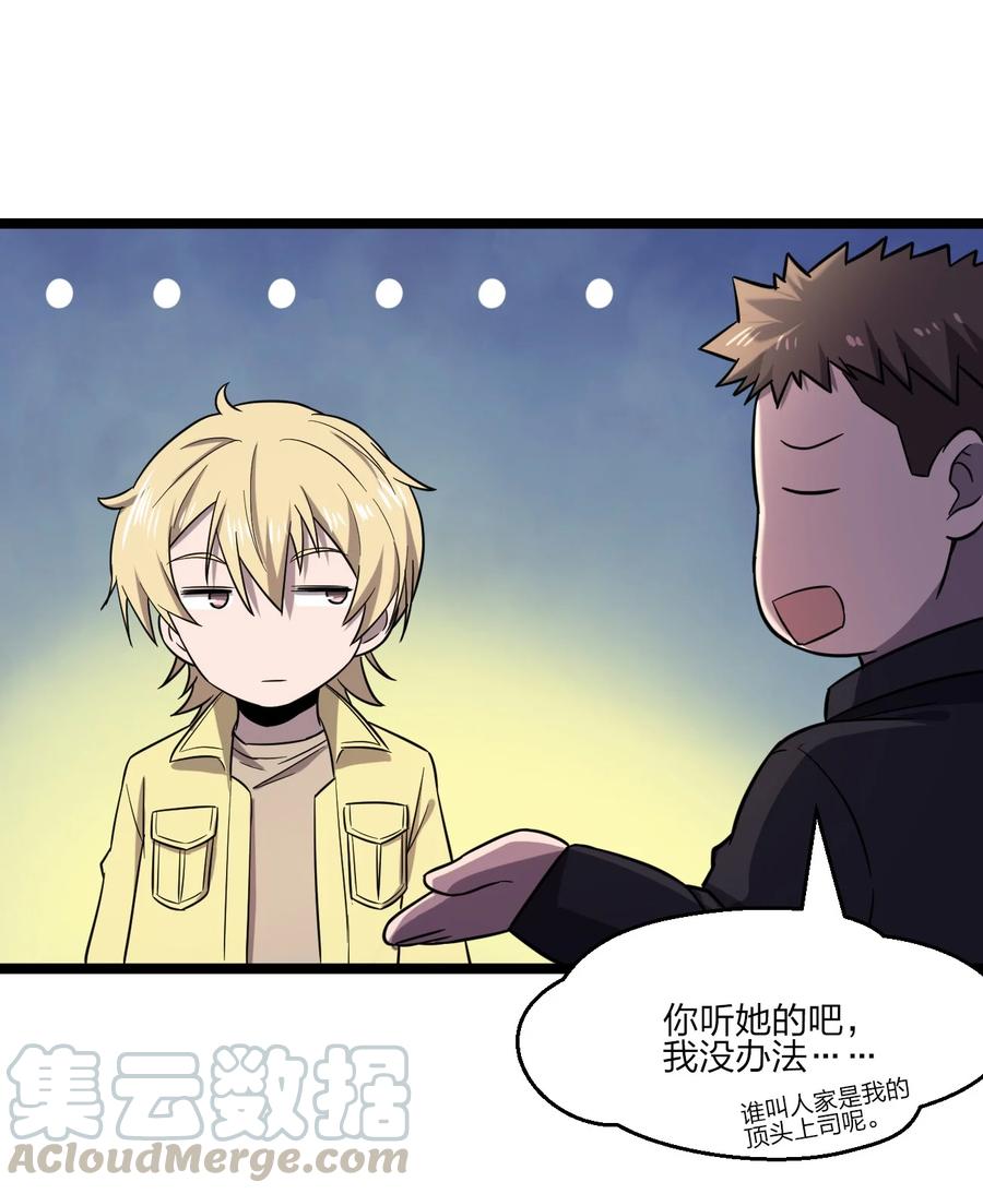 033 胸大无脑？51