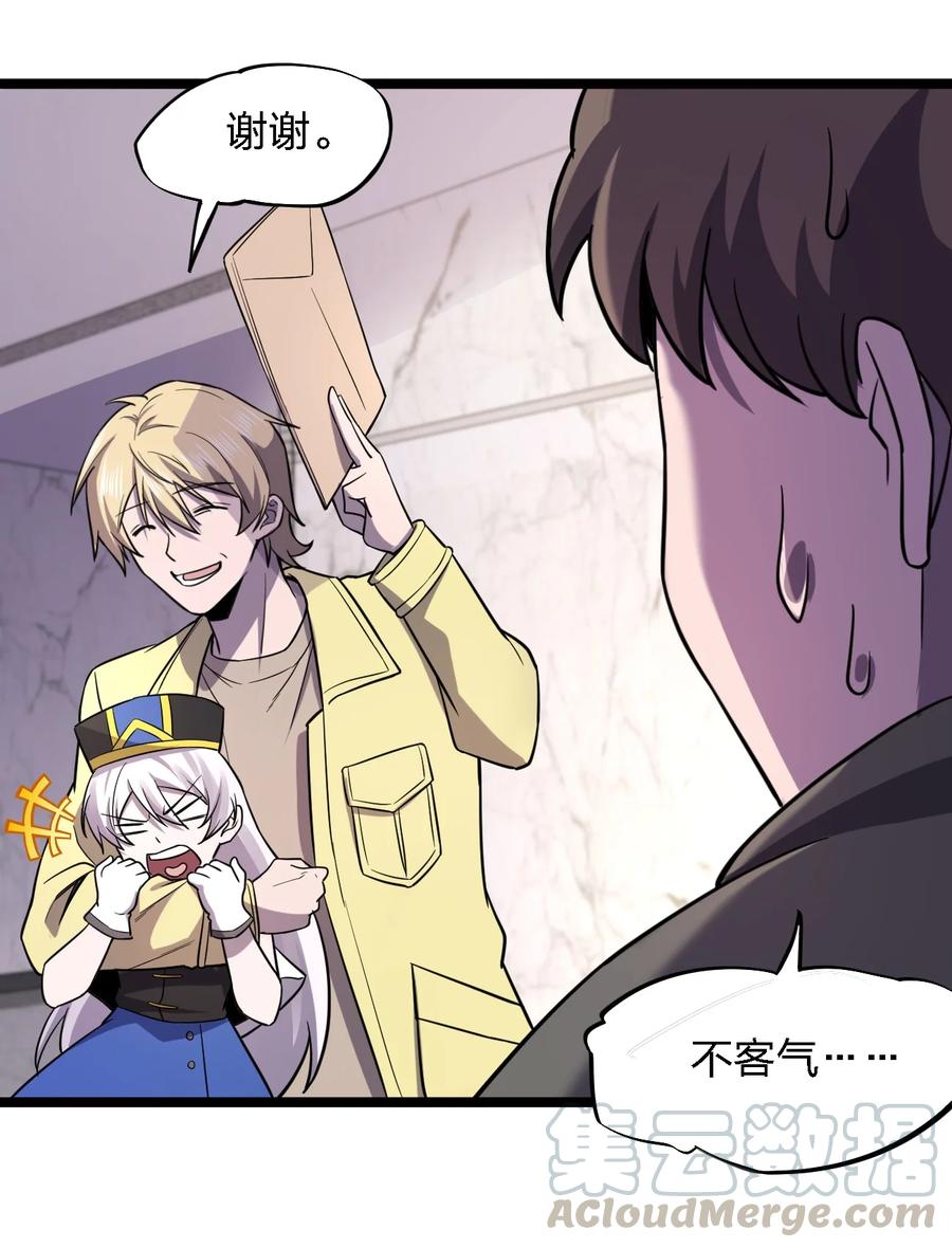 028 侦探节目36
