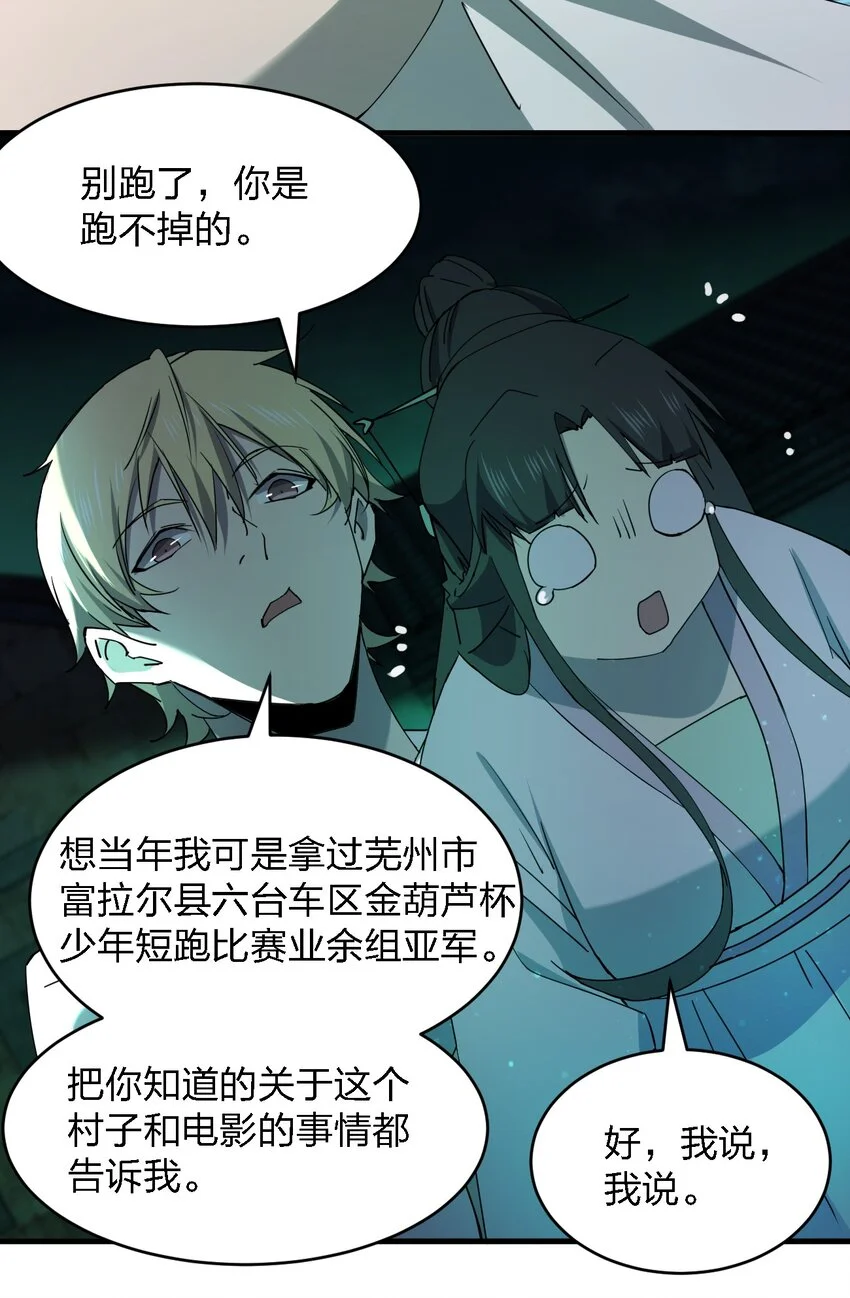 090送上门来12