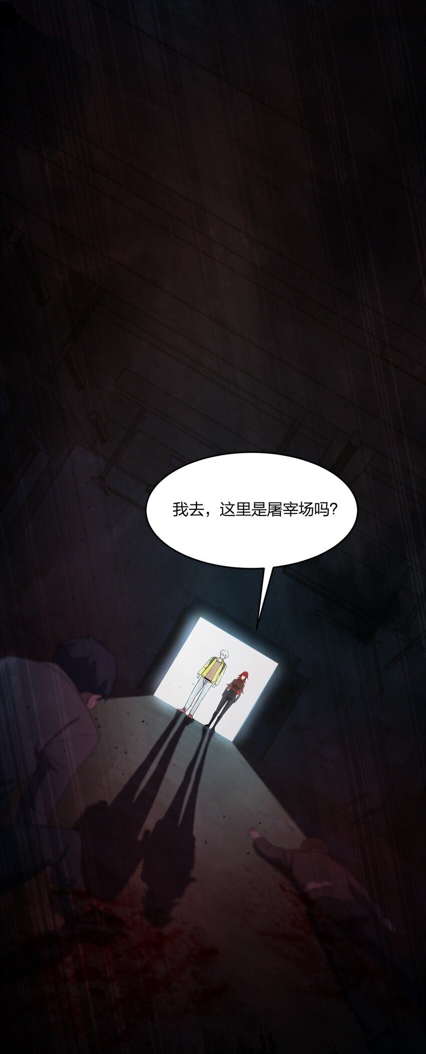 083 凶手13