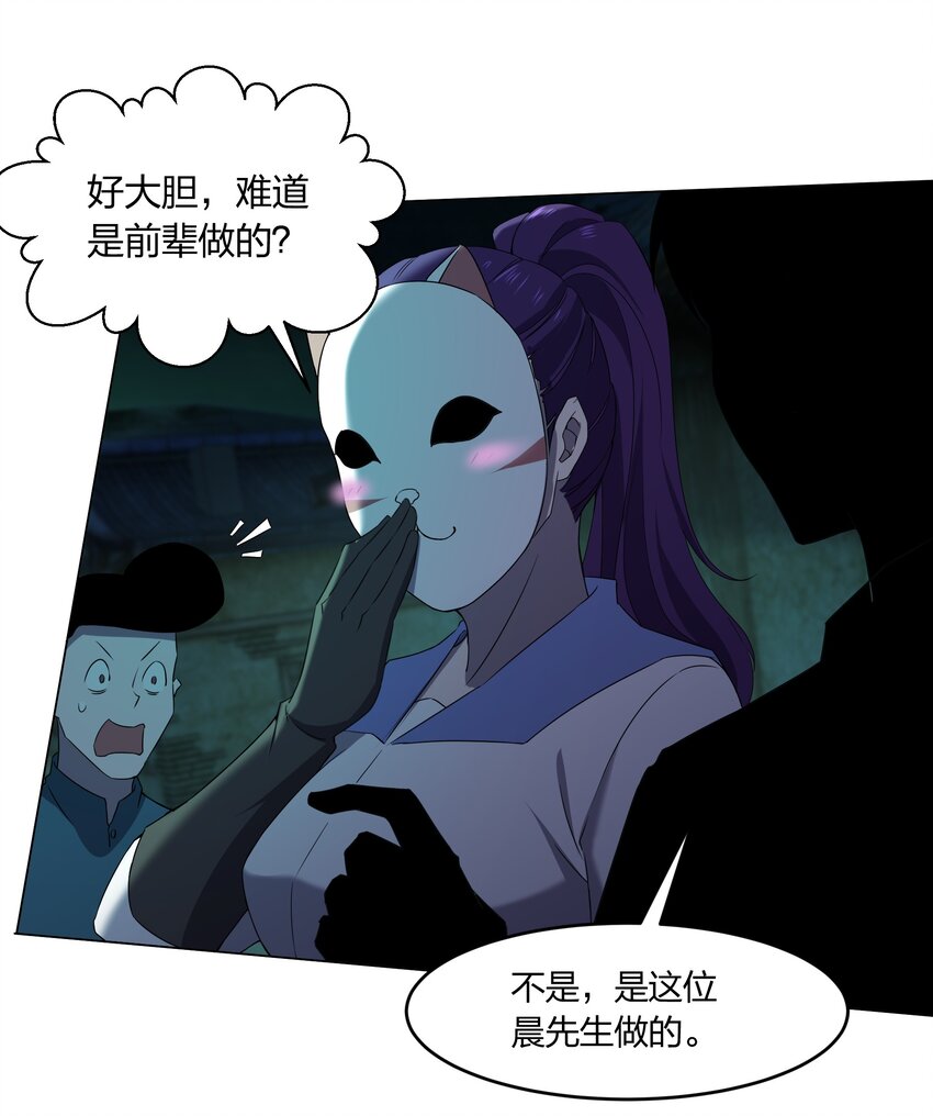 079 大开杀戒33