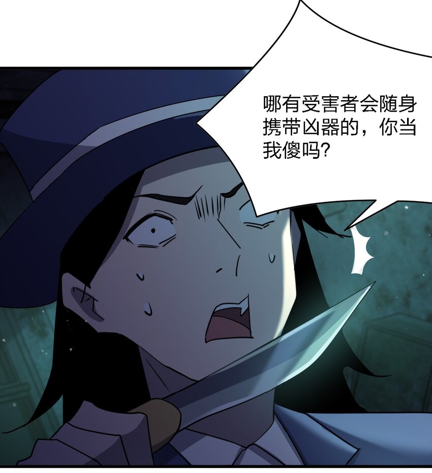 072 杀人培训27