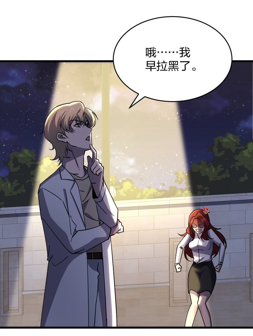 009 猎杀之夜12
