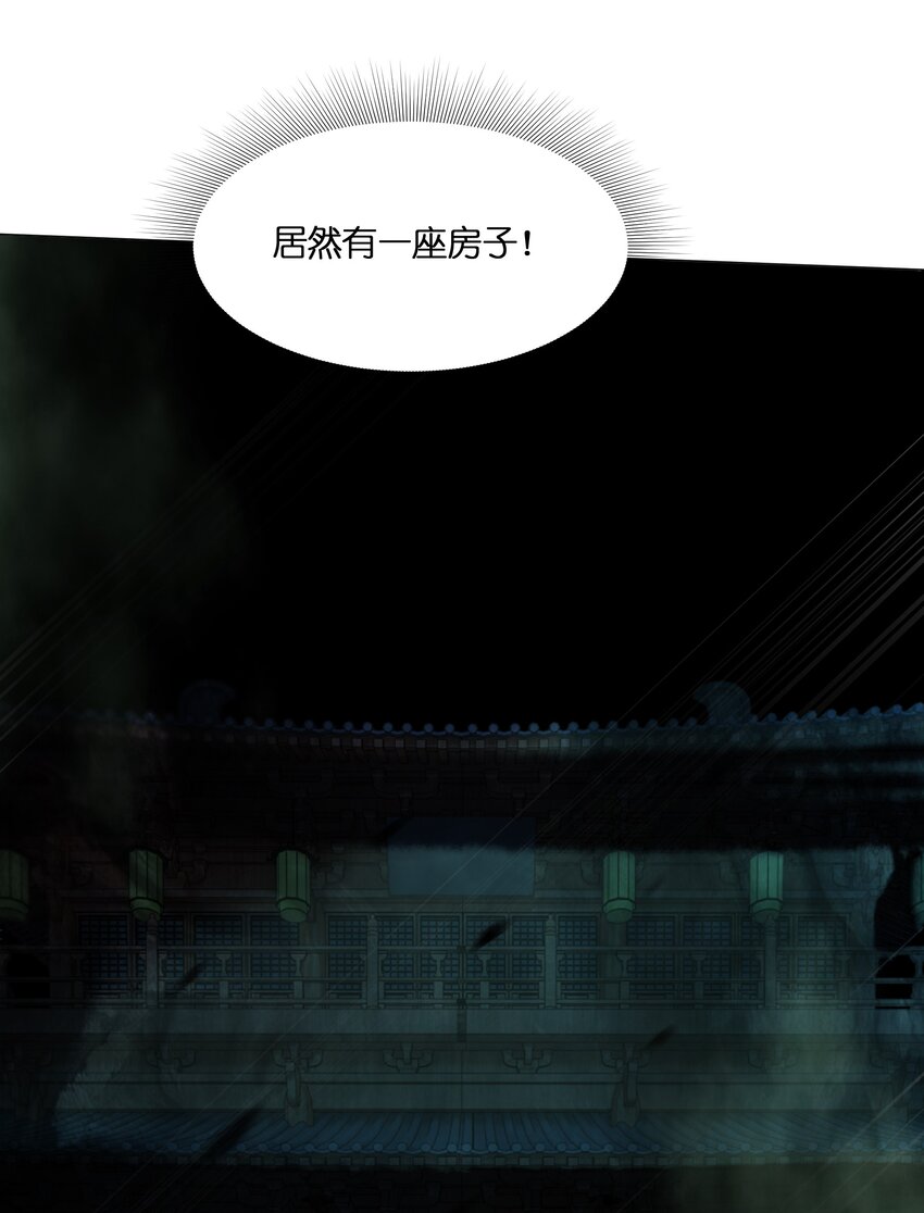 080 不归路68