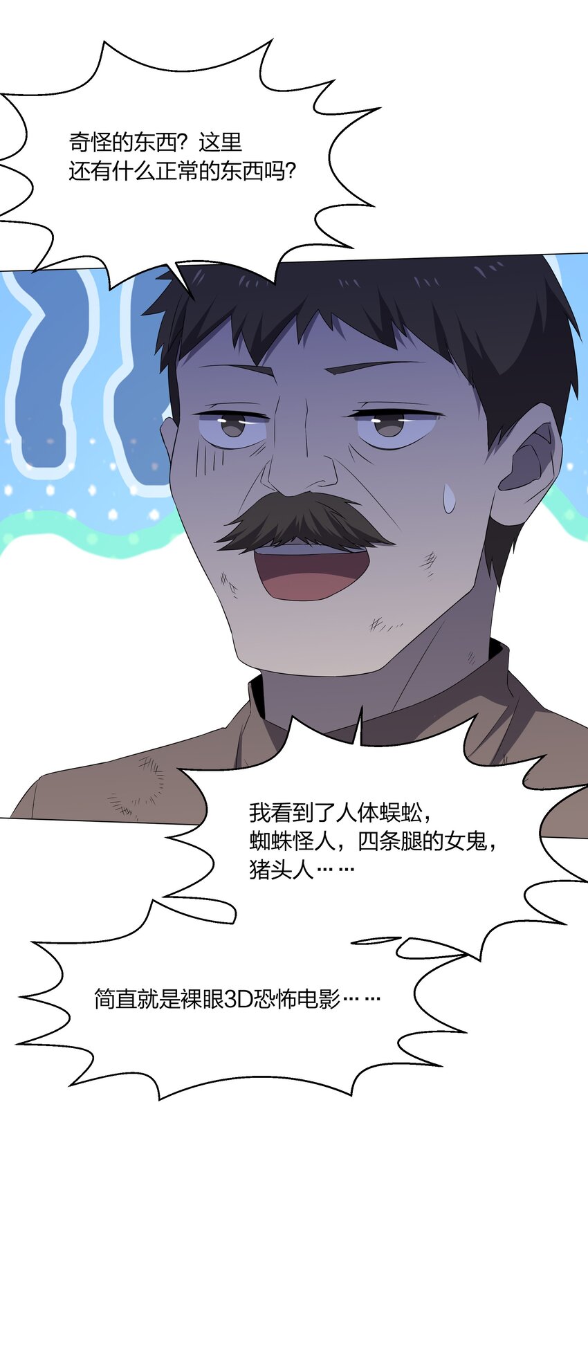 083 凶手26