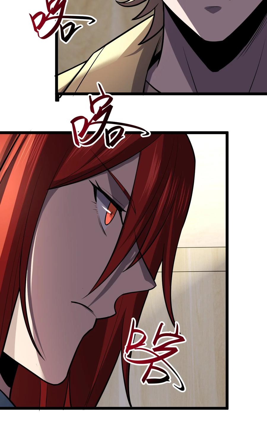 032 抢！劫！23