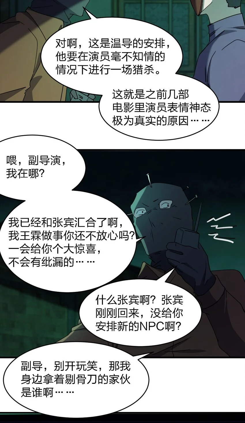 090送上门来28