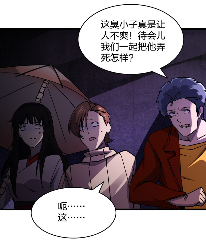 011 社会性死亡56