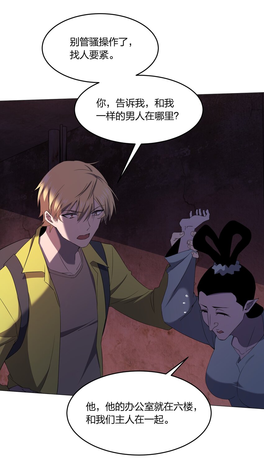 083 凶手47