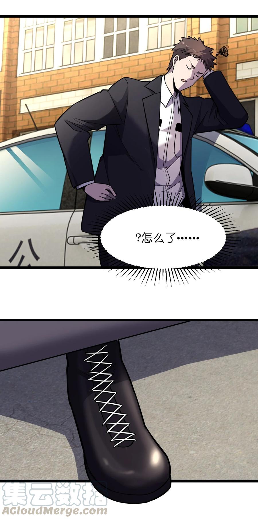 033 胸大无脑？36