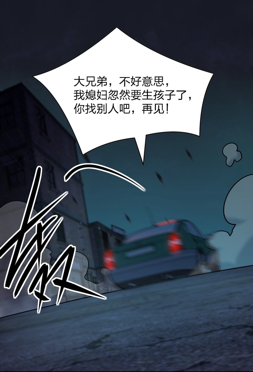 069 你要催眠我？17