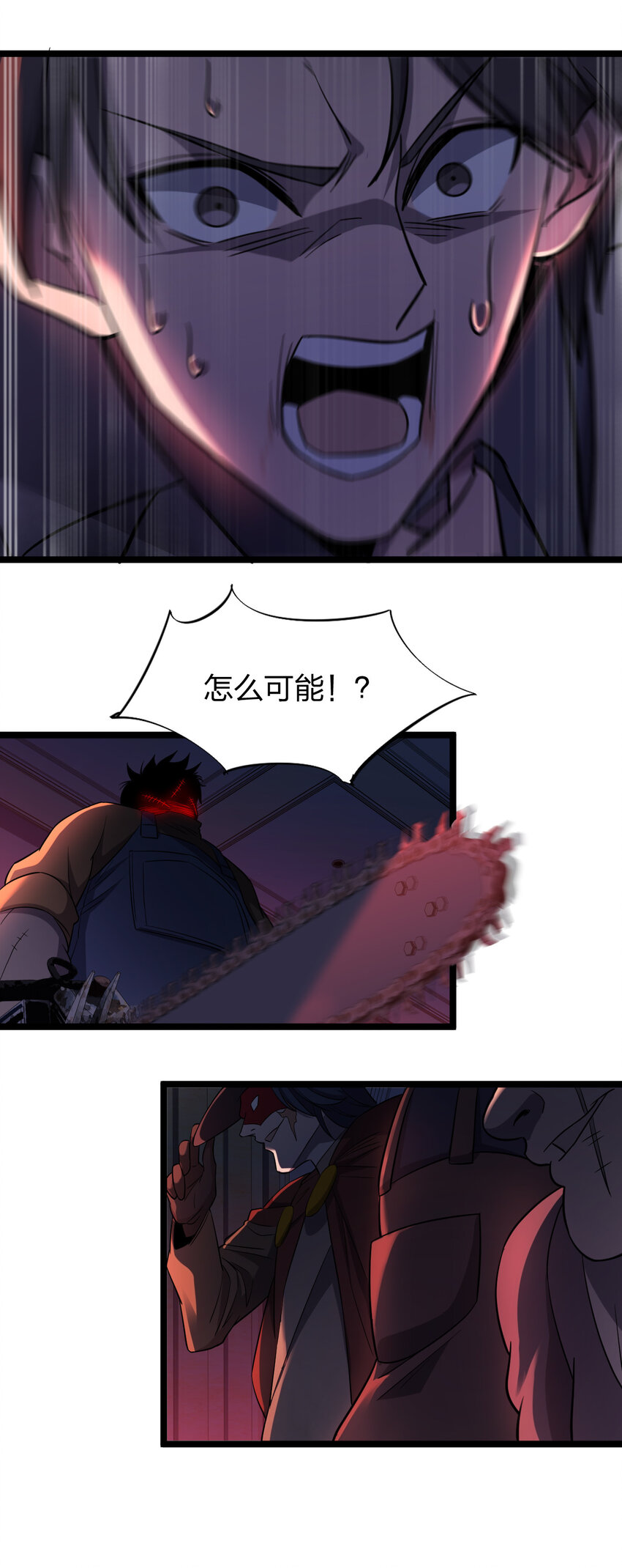 021 好戏，开场！79