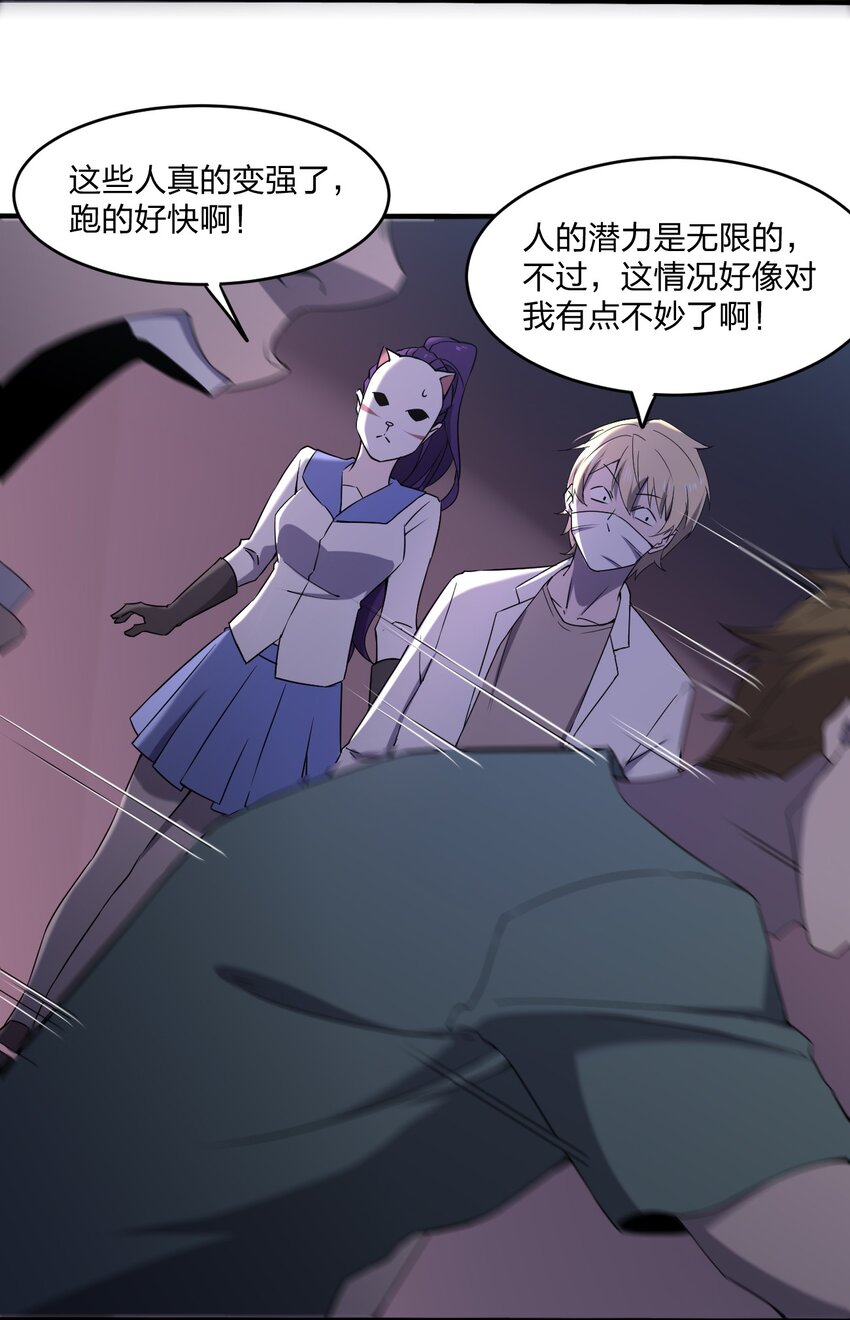074 汤姆逊波纹疾走！14