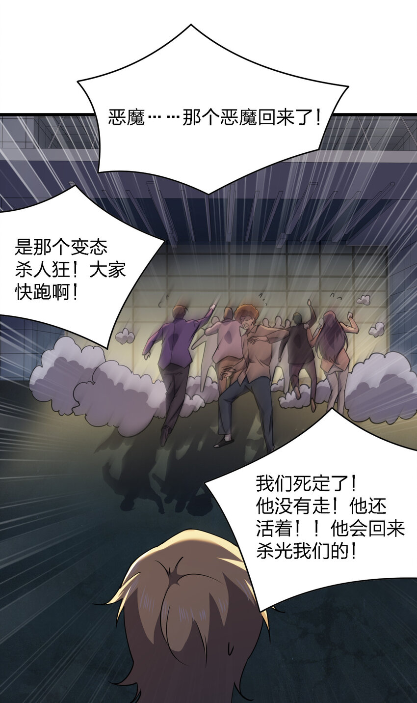 023 最恐怖的受害者20