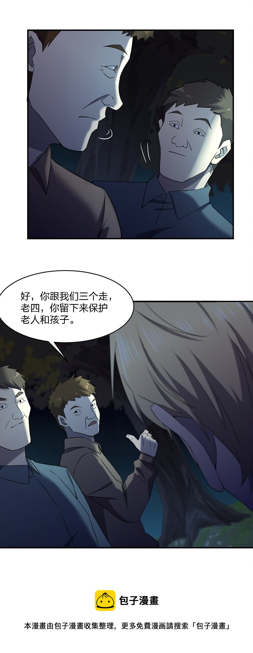 068 总部的位置8