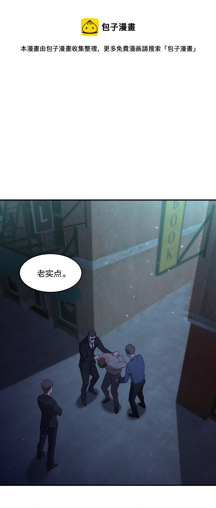 071 告你诽谤哦52