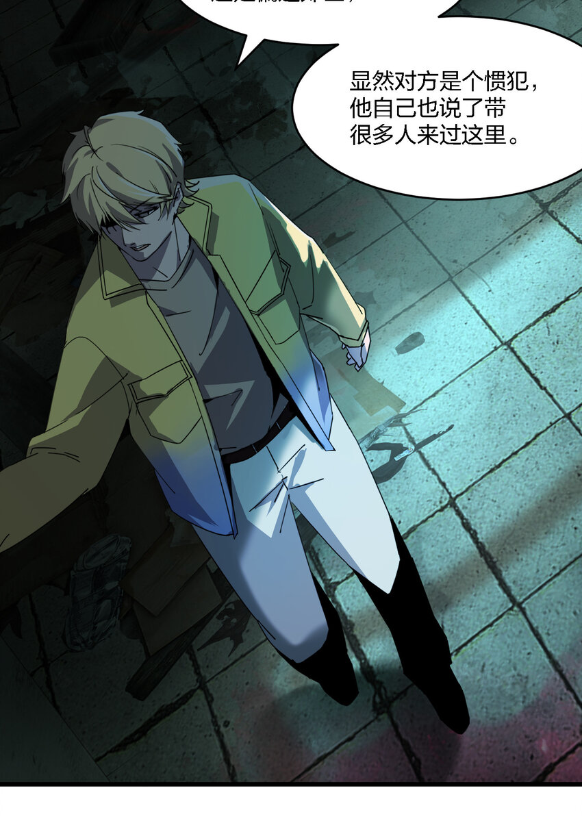 001 谁才是猎人？69