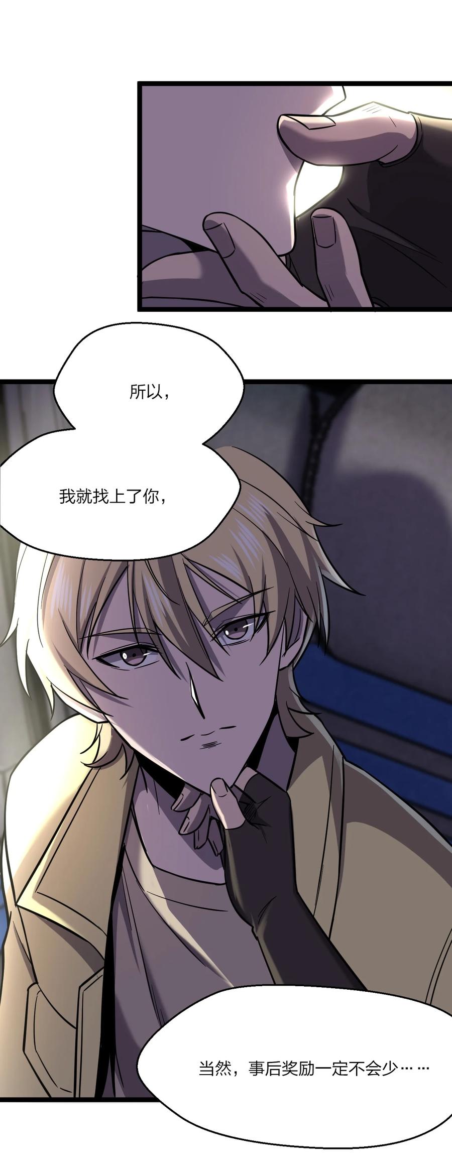 033 胸大无脑？64