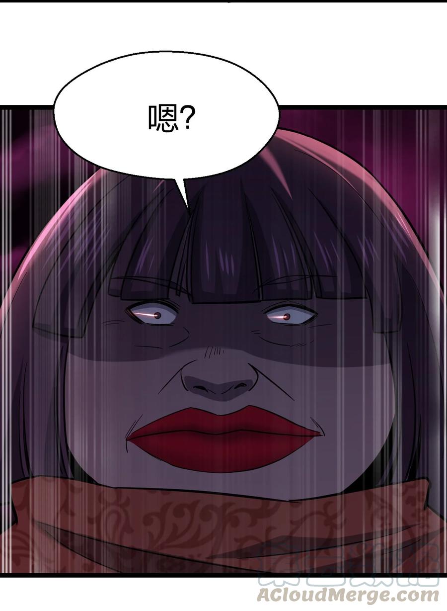 038 找到他，杀死他！54
