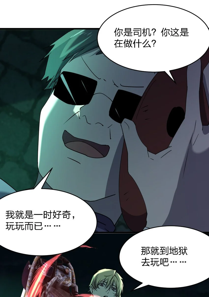 090送上门来36
