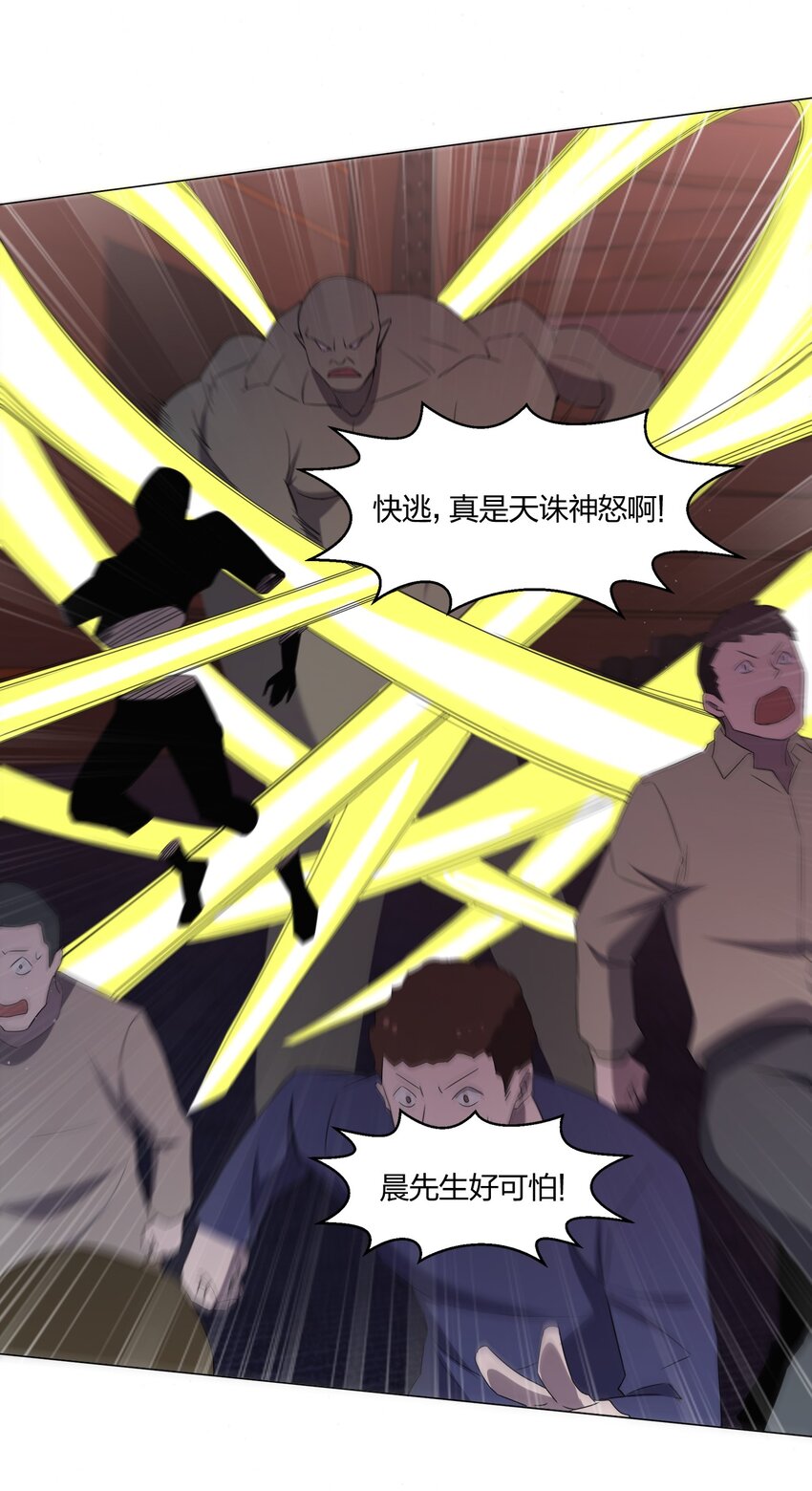 088晨鲜生57